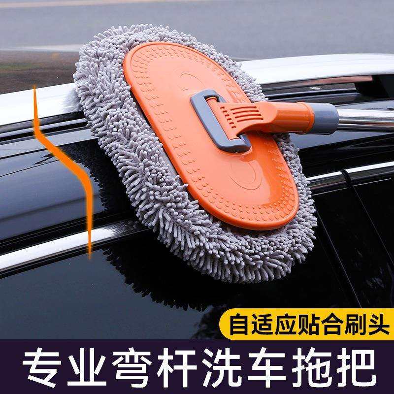 洗车专用拖把工具全套刷子不伤车漆软毛清洁刷伸缩汽车用擦车神器
