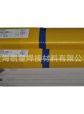 昆山京雷GES-410NM/G202NiMo不锈钢焊条E410NiMo16不锈钢用手焊条