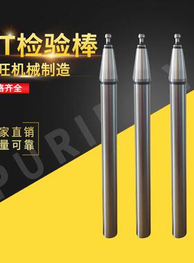 厂家直销0级1级BT30主轴检验棒 BT40机床检验棒 BT50锥度检验棒