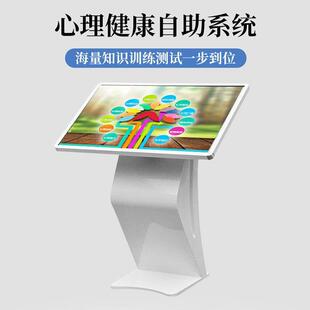 体感智能互动训练仪 情绪宣泄设备 智能互动宣泄仪智能呐喊宣泄仪