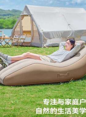 电动充气沙发户外懒人沙发便携式野外露营懒人充气沙发可躺椅午休