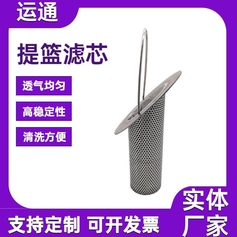 涂料杂质过滤筒冲孔骨架提篮不锈钢304过滤网筒手提式金属滤筒,鲜花速递/花卉仿真/绿植园艺,割草机/草坪机,淘宝优惠券,粉丝福利购,淘宝优惠卷