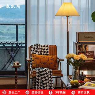 实木落地灯客厅沙发边设计感氛围灯百褶美式高档复古卧室床头台灯