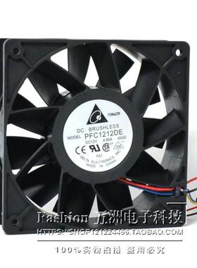 台达PFC1212DE 12038 12V 4.8A 12CM厘米超大风量双滚珠暴力风扇