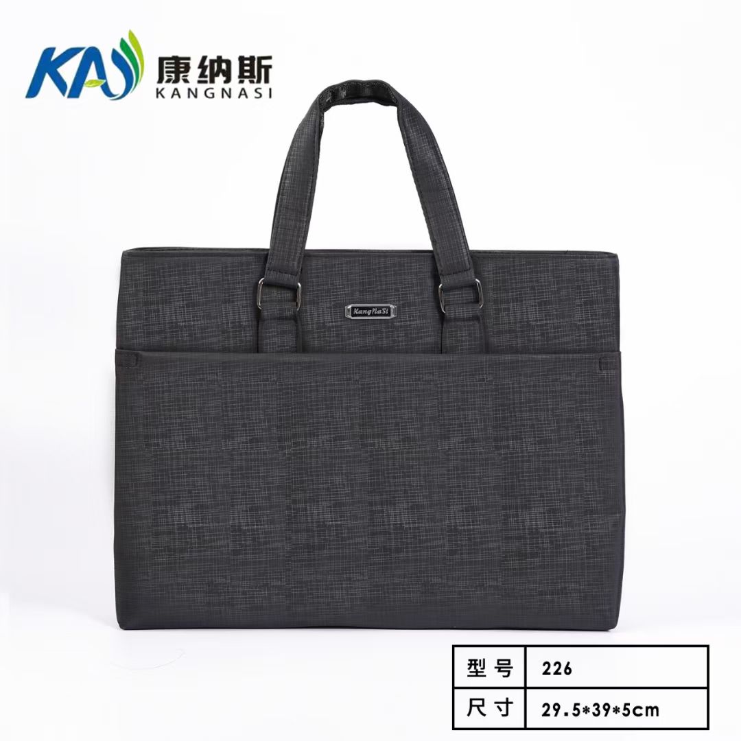 康纳斯226办公商务公文包手提会议文件袋黑色大容量资料袋印logo