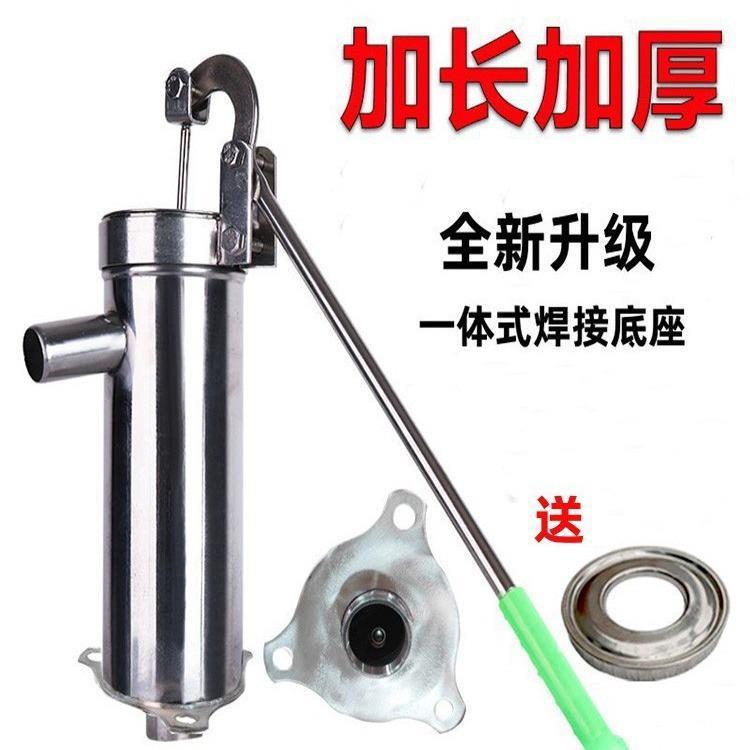 摇水泵不锈钢加厚水井手动打水家用抽井头压水井机井水手压吸水器