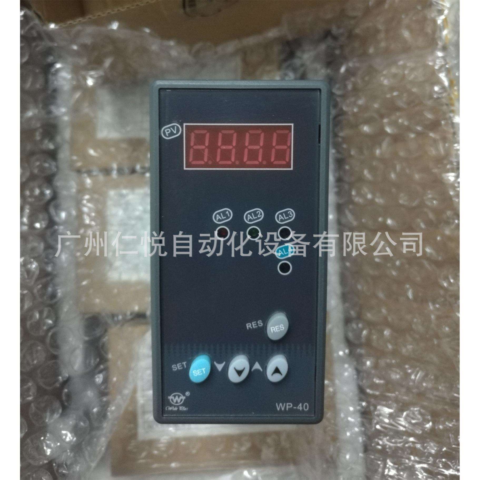 WP-S401-02-08-N上润智能温控仪温控器数显表PT100数字显示控制仪