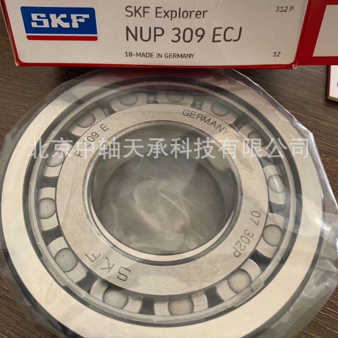 S-K-F NUP 307ECJ 瑞典轴承NUP 224 308 309 310 311 312 313 ECJ