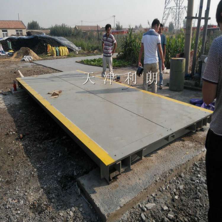 西青区15吨汽车称重地磅，U型梁地磅15吨-20吨