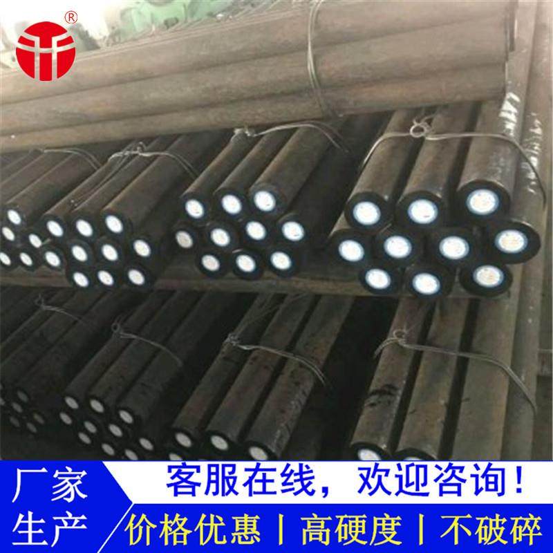 石英砂研磨钢棒 热处理磨棒 棒磨机用 不弯曲 不断裂 耐磨钢棒,农机/农具/农膜,播种栽苗器/地膜机,淘宝优惠券,粉丝福利购,淘宝优惠卷