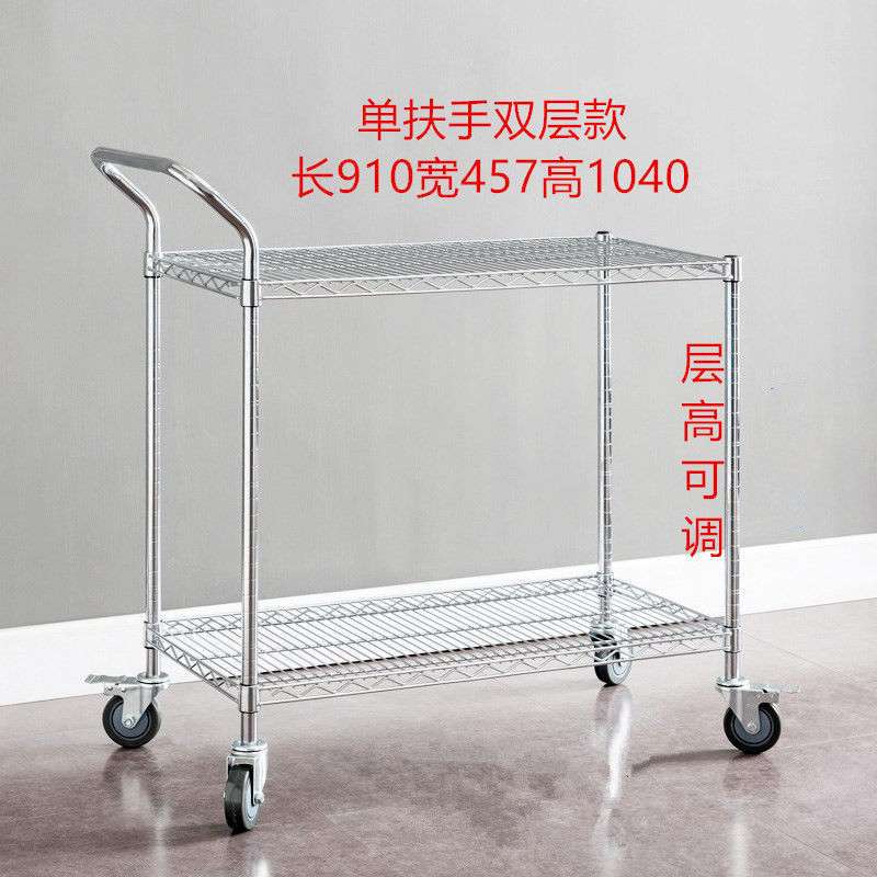 镀铬手推车防静电不锈钢置物架仓库线网移动三层推车车间分垒德株