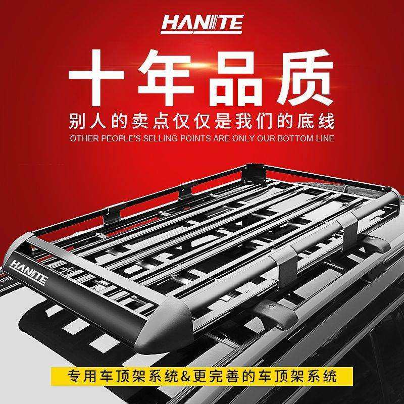 越野SUV汽车车顶行李架货架车载通用车顶框行李框筐旅行架车顶架