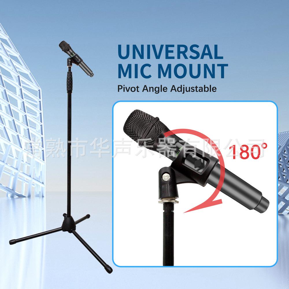 麦克风支架伸缩式臂支架可折叠可调节可旋转三脚架底座乐器配件