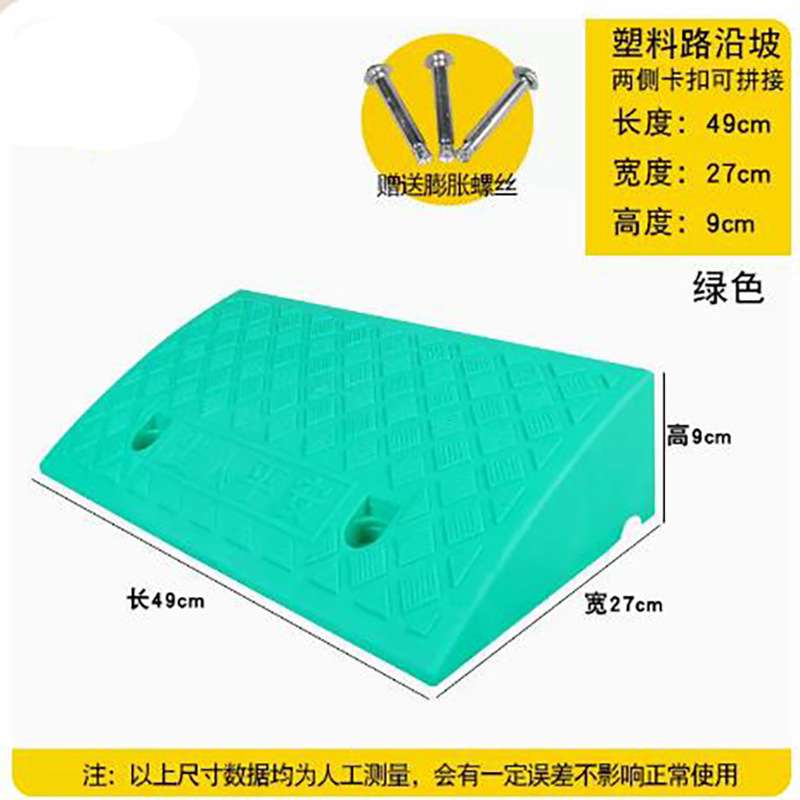 汽车防滑三角垫拼接地垫塑料路沿坡彩色台阶垫马路牙子斜坡垫