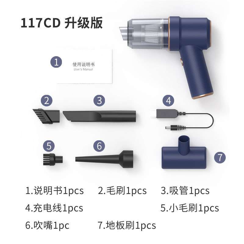 新款车载无线吸尘器多功能吹吸家用小型抽气手持大功率充电吹尘器
