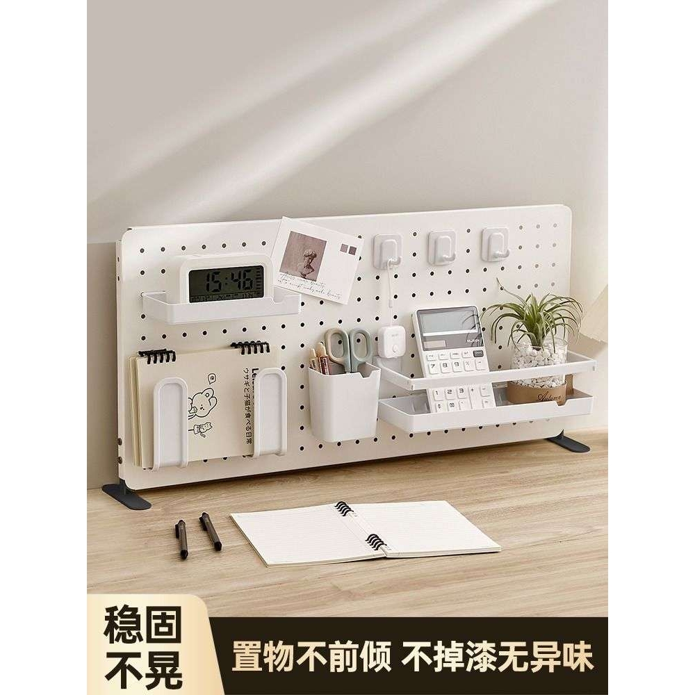 BK9K 桌面洞洞板置物架免打孔可立式电脑书桌办公室隔板挡板收