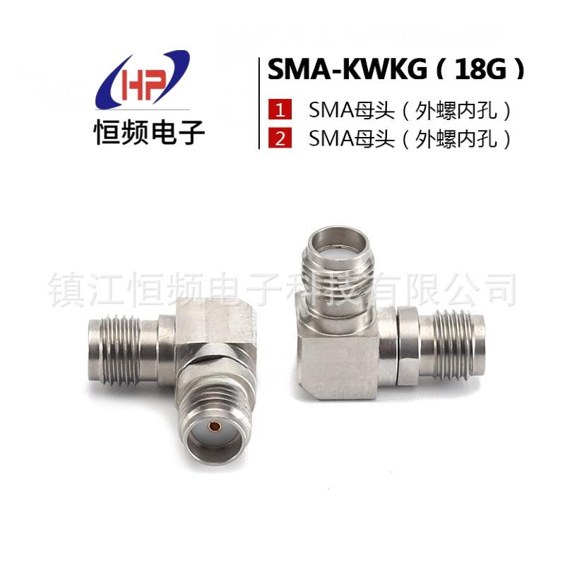 SMA-KWKG(18G)外螺内孔不锈钢测试转接器