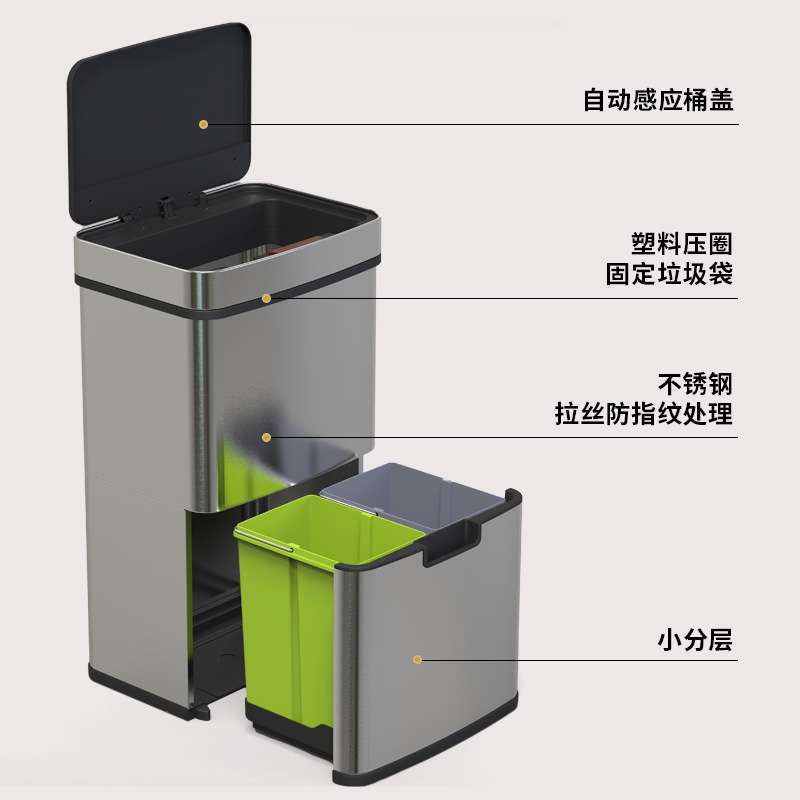 智能红外感应分类垃圾桶大容量不锈钢干湿分离家用厨房客厅带盖轮