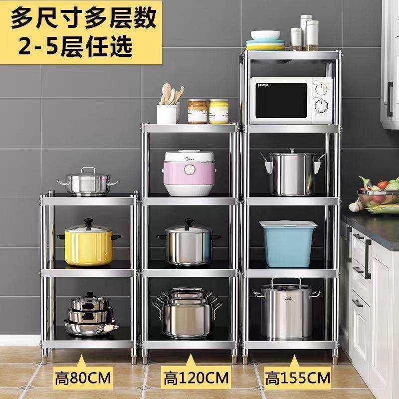 不锈钢夹缝置物架落地多层方形收纳架微波炉架锅具架碗盘烤箱架子,农机/农具/农膜,播种栽苗器/地膜机,淘宝优惠券,粉丝福利购,淘宝优惠卷