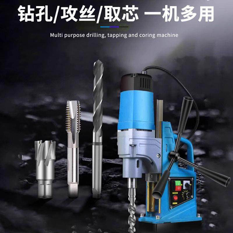 多功能磁力钻小型便携钻孔机吸铁电磁钻工业磁座钻调速大功率钻床,农机/农具/农膜,播种栽苗器/地膜机,淘宝优惠券,粉丝福利购,淘宝优惠卷