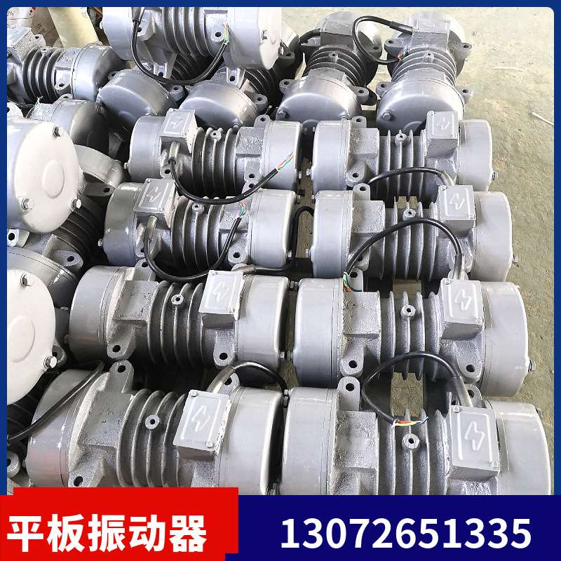 ZW-3.5附着式振动器水泥砂浆抹平机震动机380V付着式混凝土震动器