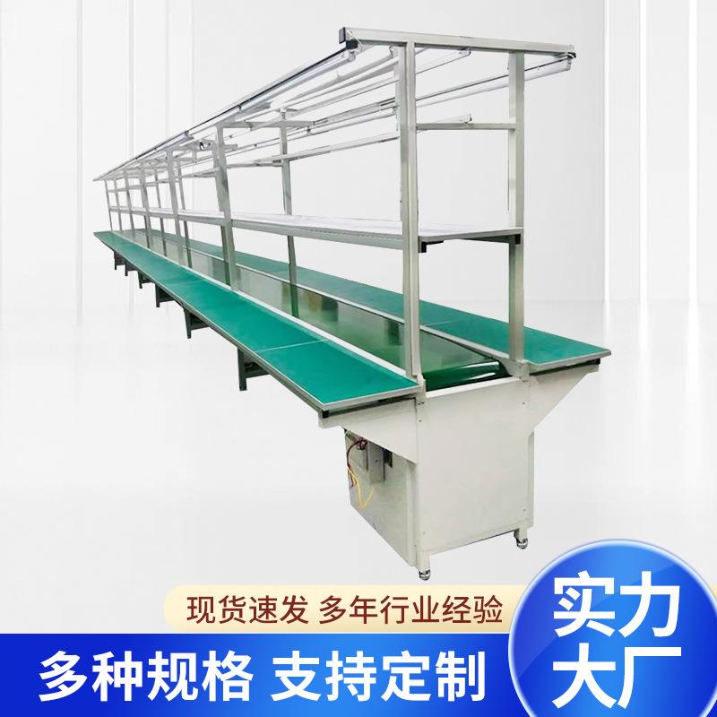 防静电流水线输送设备车间组装生产拉线装配流水线维修改造流水线