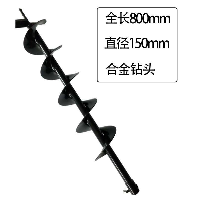插销式地钻钻头钻地挖坑机螺旋式钻头转换头150mm
