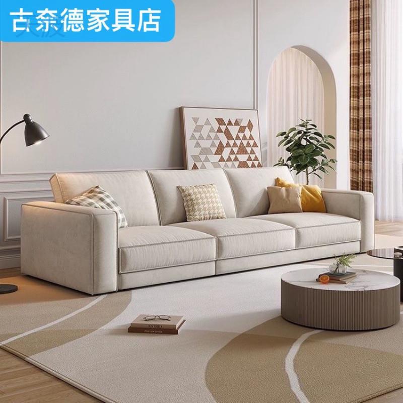 dnd2024新款豆腐块棉麻奶油风沙发客厅小户型直排四人位猫抓布艺