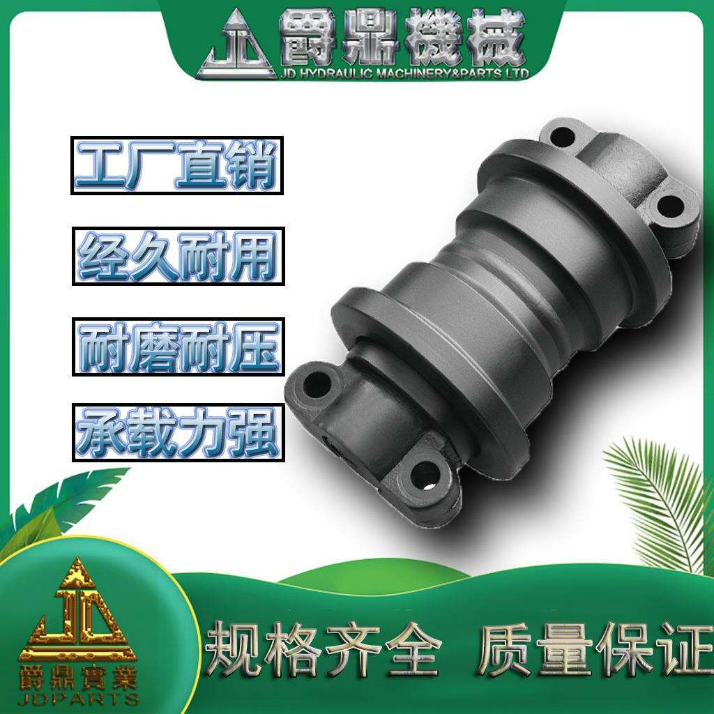 挖掘机支重轮 小松PC200 承重底轮 行走底轮 支撑轮链轮涨紧轮