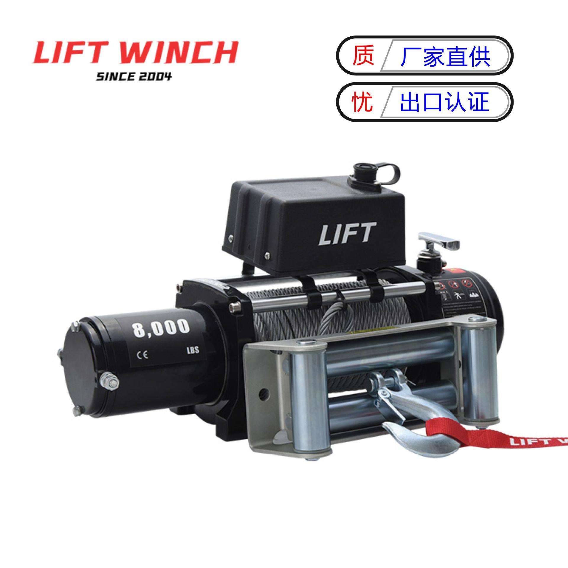 8000磅4X4绞盘12V电动绞盘 汽车绞盘 4X4off-road vehicle WINCH