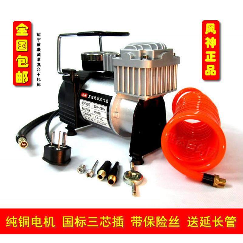 篮球家用220V足球汽车充气泵气机气囊打交流电动轮胎气泡袋气泡柱,玩具/童车/益智/积木/模型,毛绒/玩偶/公仔/布艺类玩具,淘宝优惠券,粉丝福利购,淘宝优惠卷