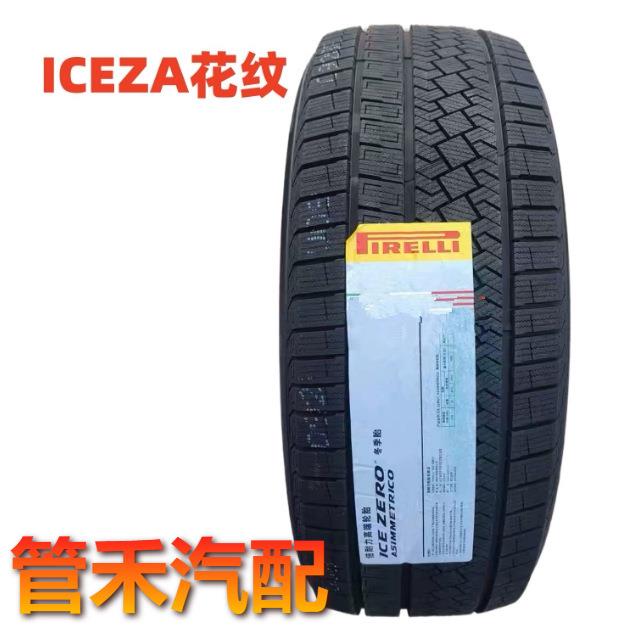 25年19寸倍耐力雪地轮胎225/235/245/255/275/35/40/45/50/55R19