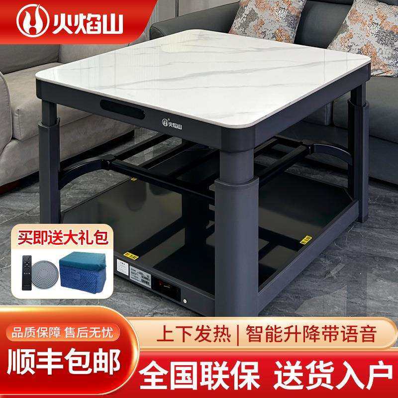 取暖桌电暖桌正方烤火桌子家用电暖炉取暖取炉客厅节能电炉,农机/农具/农膜,播种栽苗器/地膜机,淘宝优惠券,粉丝福利购,淘宝优惠卷