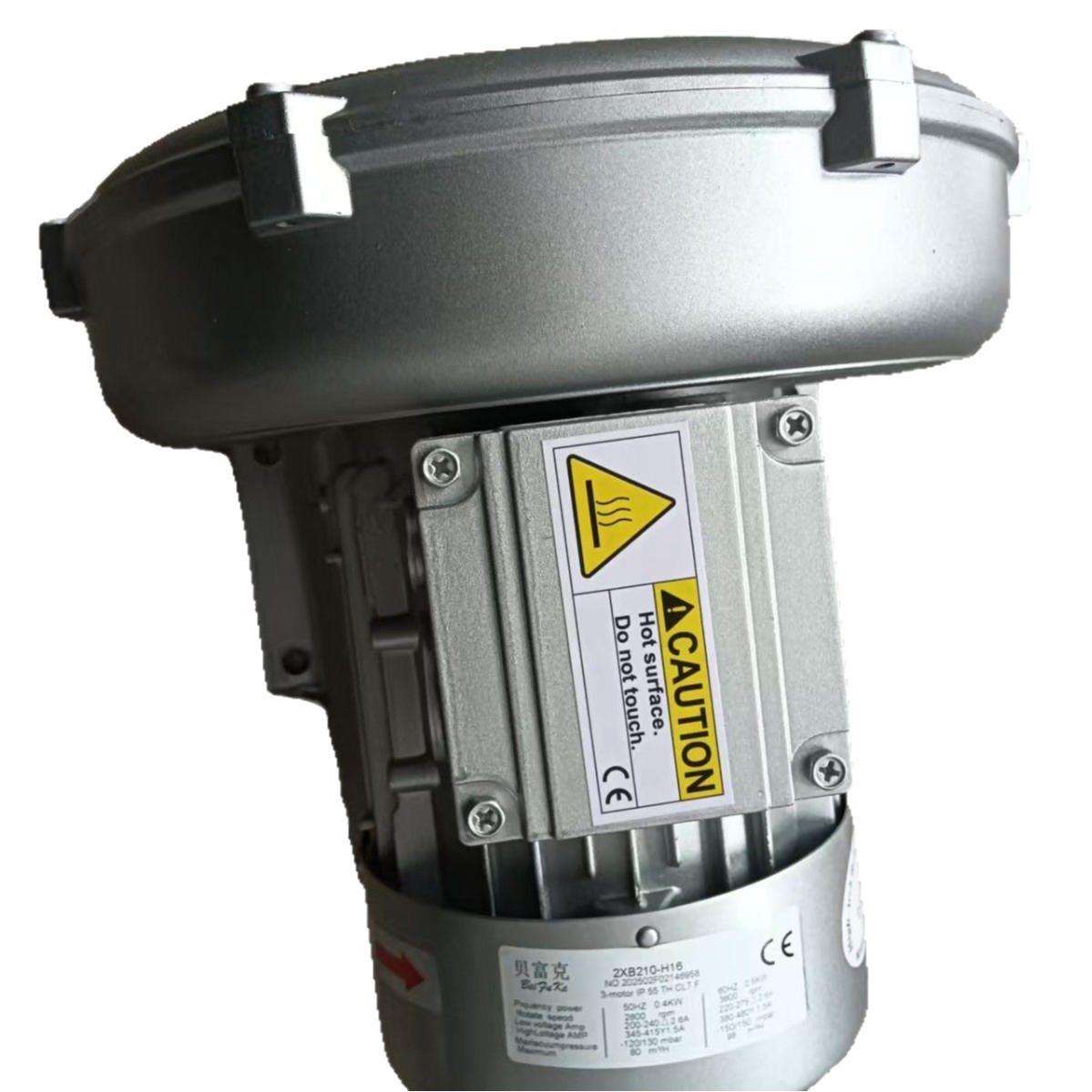 高压风机 贝富克风机厂家 0.4KW高压风机吹吸两用 2XB210-H16