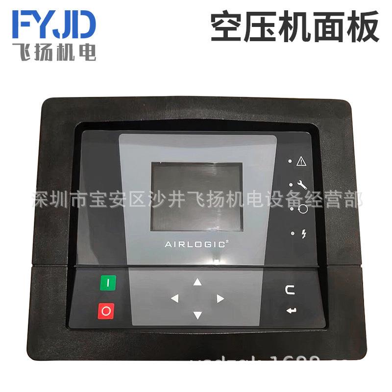 昆西空压机控制器1900520081 螺杆式低噪音空压机控制器维修