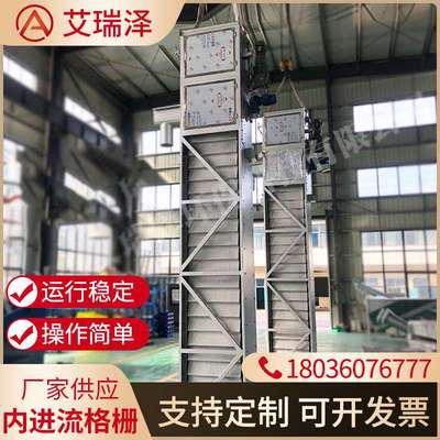 内进流格栅除污机内进流式网格膜格栅机网板细格栅非金属孔板格栅