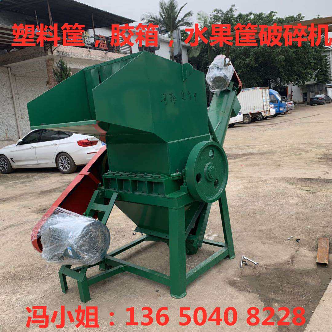惊喜等着你 大型卧式破碎机 汽车保险杠破碎机 120特大型号破碎机