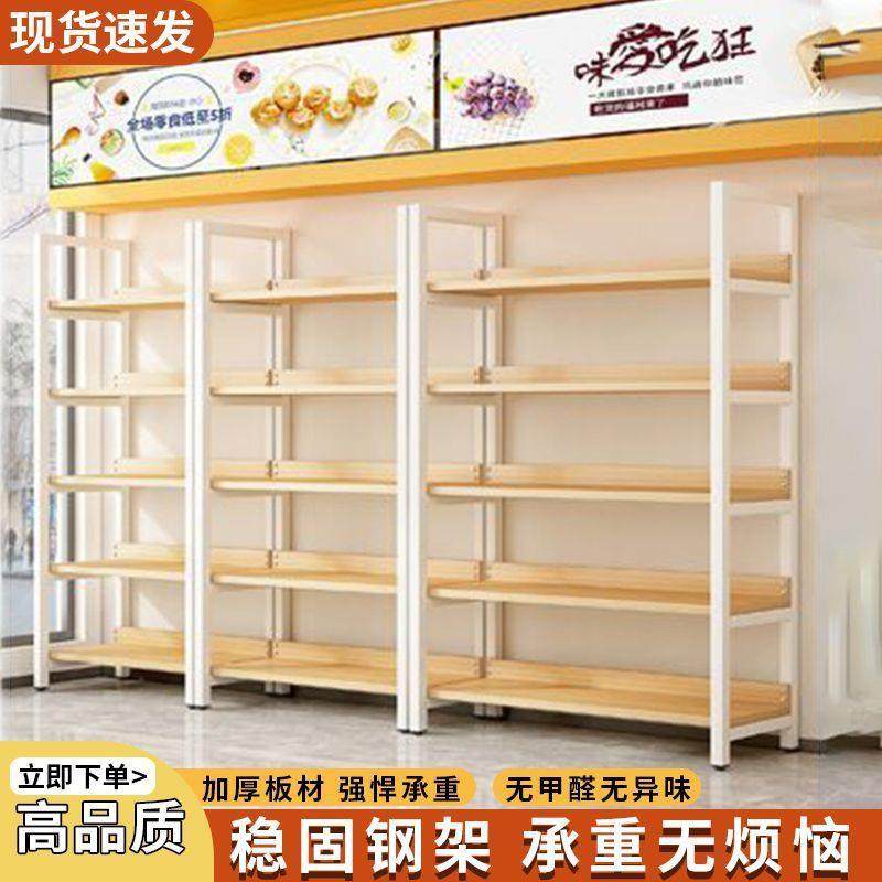 书架简约落地钢木多层客厅简易储物架家用卧室收纳铁艺书柜置物架,农机/农具/农膜,播种栽苗器/地膜机,淘宝优惠券,粉丝福利购,淘宝优惠卷