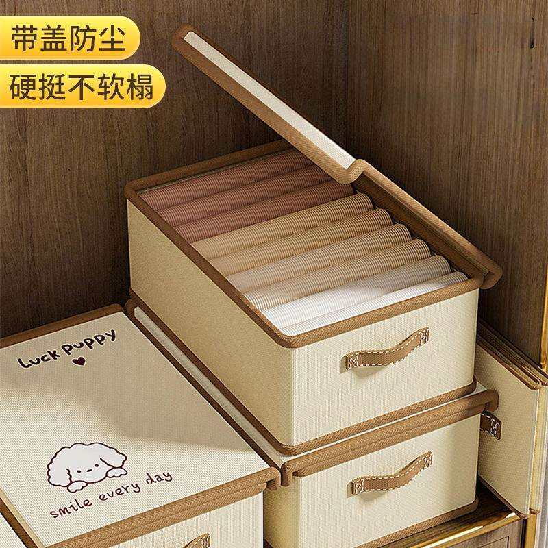 衣服收纳箱衣柜分层可折叠带盖布艺整理盒放衣物裤子防尘箱子,农机/农具/农膜,播种栽苗器/地膜机,淘宝优惠券,粉丝福利购,淘宝优惠卷