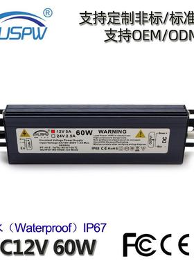 厂家直销12V60W户外防水开关电源LED灯条模组洗墙灯IP67直流驱动