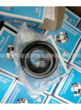 LS龙溪 GEG30ES向心关节轴承