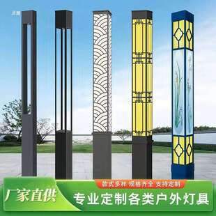 户外园林方形景观庭院灯太阳能铝型材公园小区道路灯别墅广场