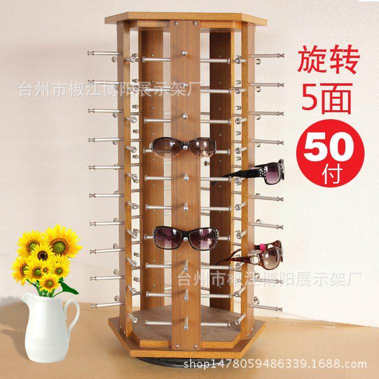 木质旋转太阳镜展示架挂架陈列架实木眼镜转盘柜台展示架40／50付,农机/农具/农膜,播种栽苗器/地膜机,淘宝优惠券,粉丝福利购,淘宝优惠卷
