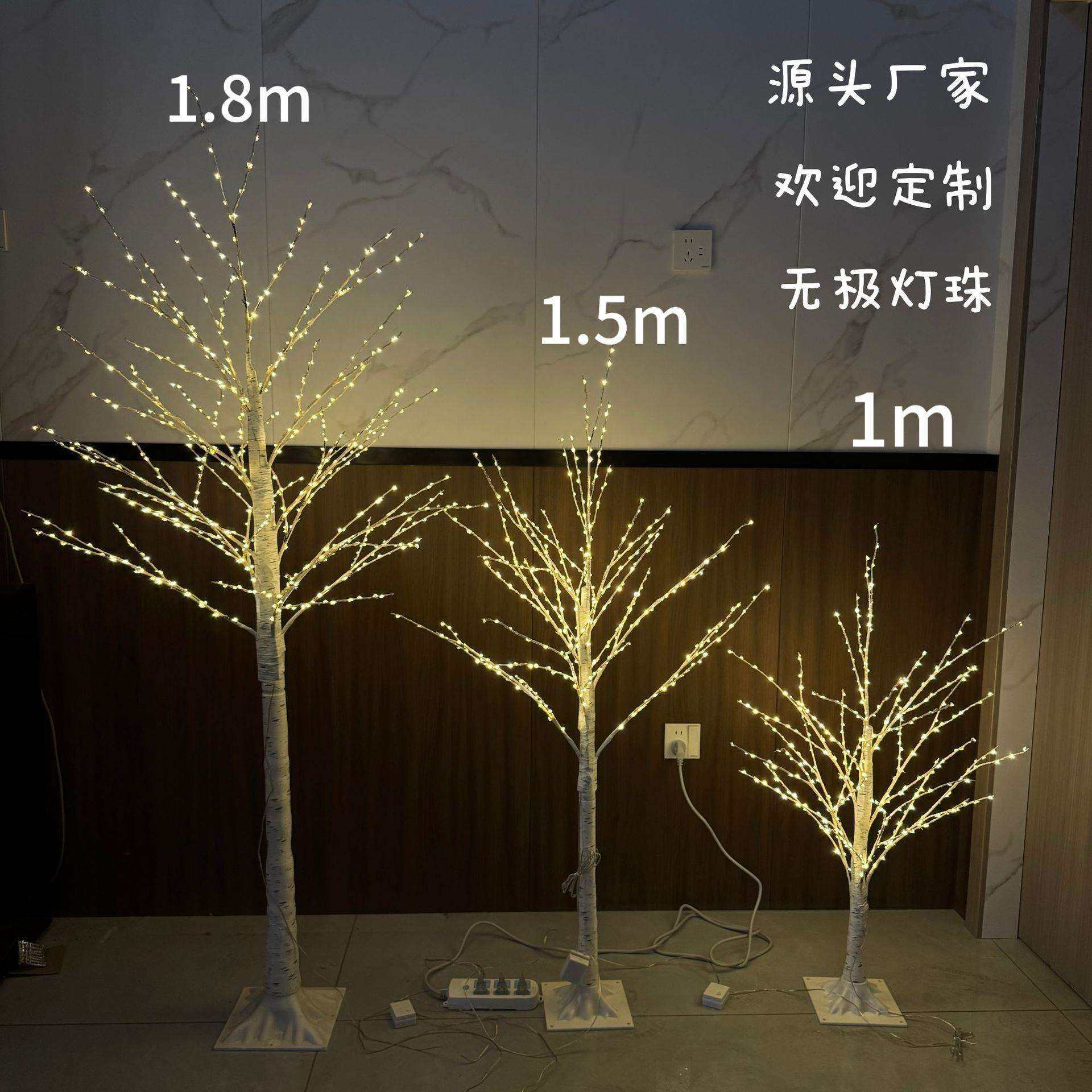 新款跨境LED发光仿真白桦树铜线灯串树灯圣诞节日氛围装饰,农机/农具/农膜,播种栽苗器/地膜机,淘宝优惠券,粉丝福利购,淘宝优惠卷