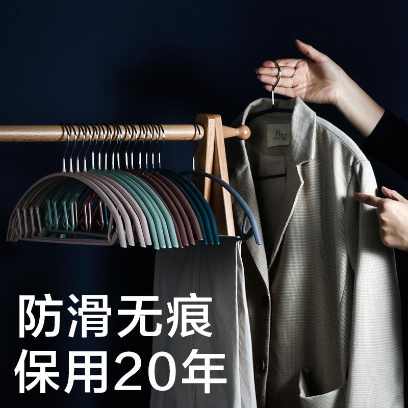 衣架家用挂衣浸塑晾防滑衣架子无痕不锈钢防肩角撑子成人衣撑泓纳