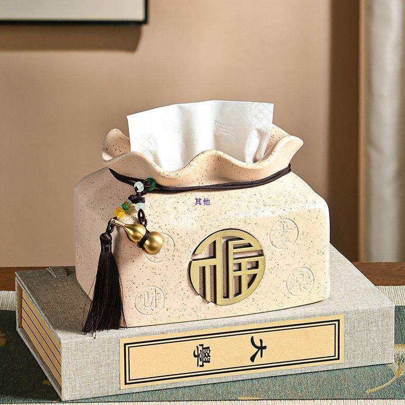 中式轻奢客厅纸盒餐桌茶几陶瓷餐巾家用创意装饰摆件纸巾盒