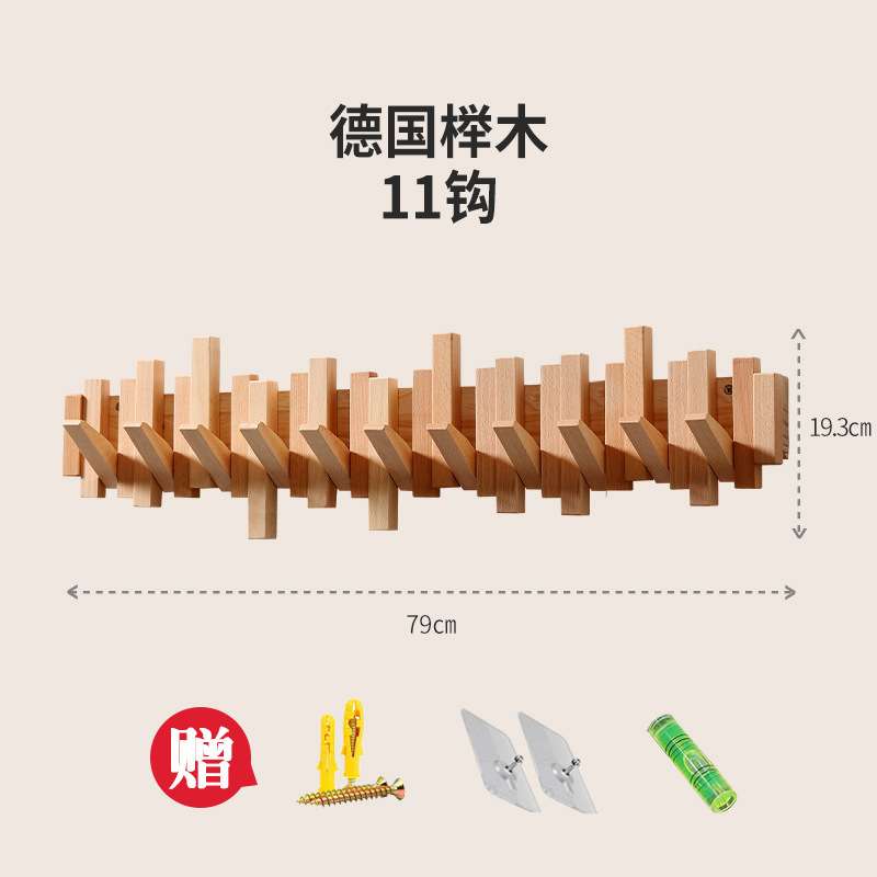 壁挂墙上进门玄关收纳置物架入门户钥匙挂架钢琴键挂钩实木挂衣架