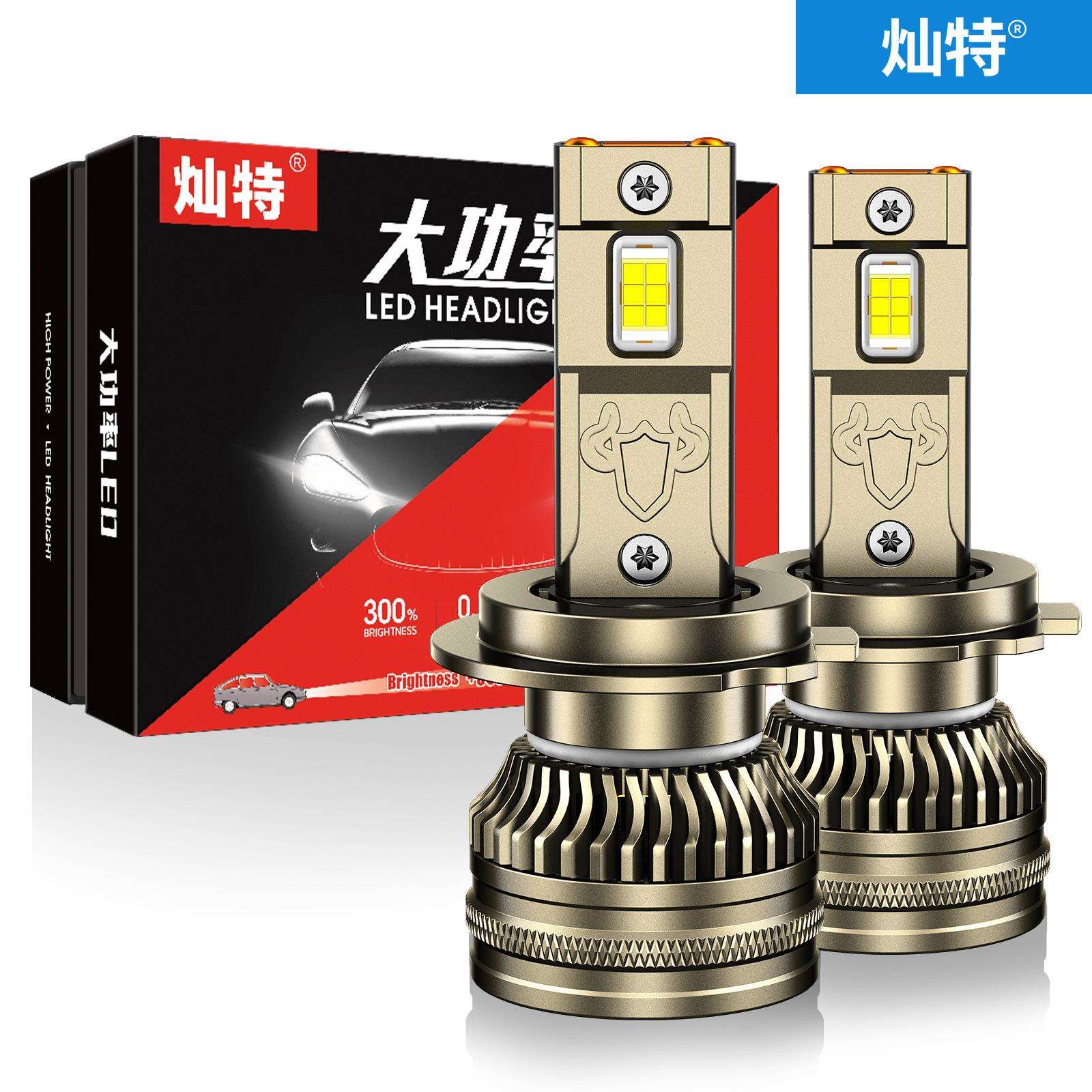 灿特客货车专用汽车led大灯超亮110W大灯H1 H3 H4H7H11 9005 9012