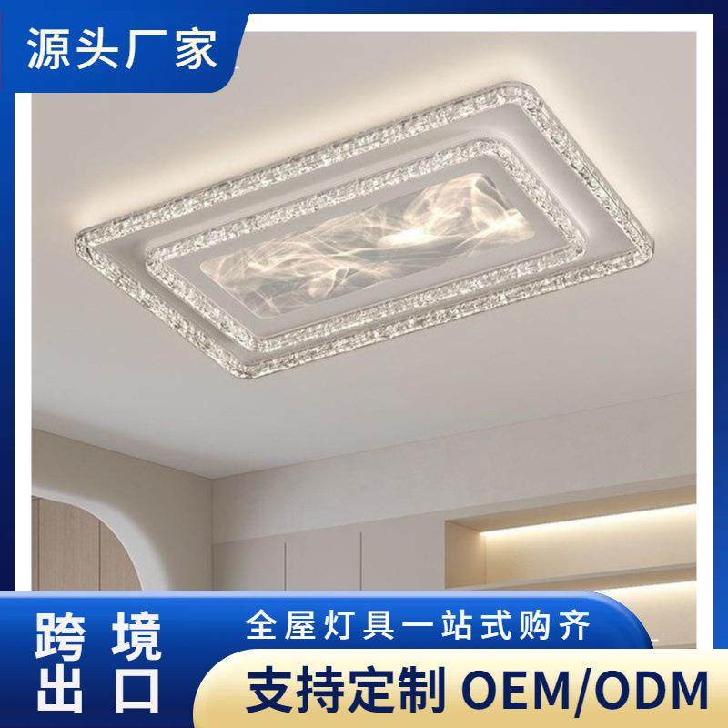 客厅灯现代简约大气意式轻奢2025新款卧室吸顶灯灯具全屋套餐,农机/农具/农膜,播种栽苗器/地膜机,淘宝优惠券,粉丝福利购,淘宝优惠卷