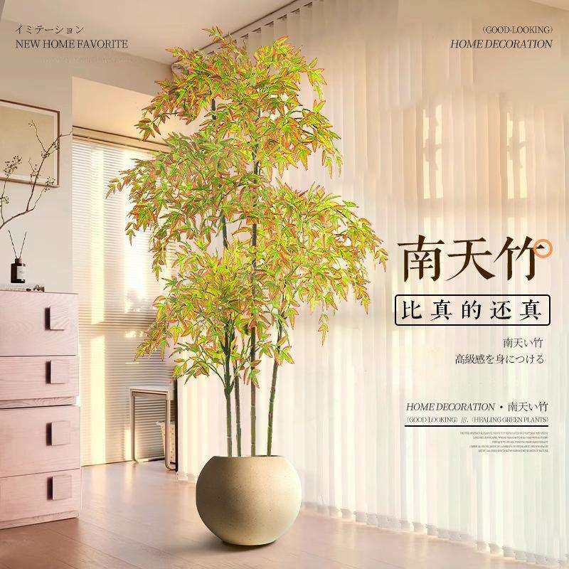仿真绿植南天竹高端轻奢仿生植物客厅落地盆栽摆件室内假绿植装饰